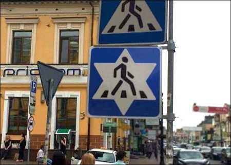 Неожиданные дорожные знаки фото