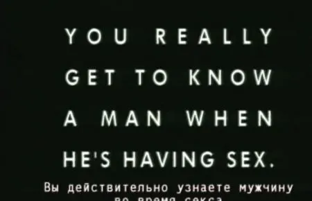 MTV знает все типы мужчин. Ночь пожирателей рекламы