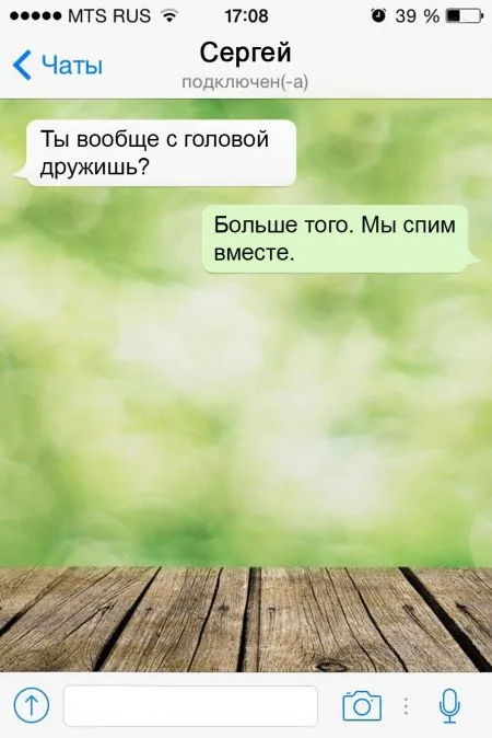15 СМС, которые могли прислать только настоящие друзья