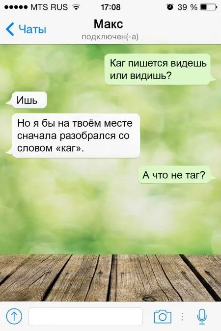 15 СМС, которые могли прислать только настоящие друзья