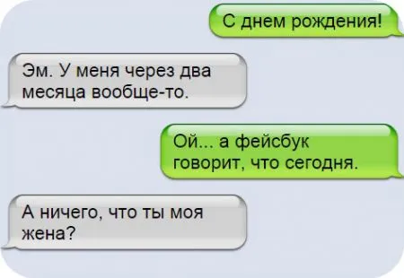 10 диалогов: мужчины vs женщины