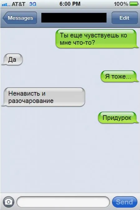 10 диалогов: мужчины vs женщины