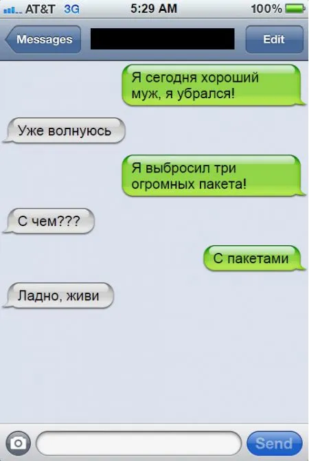 10 диалогов: мужчины vs женщины