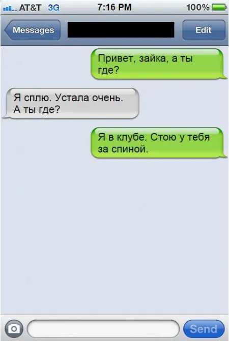 10 диалогов: мужчины vs женщины