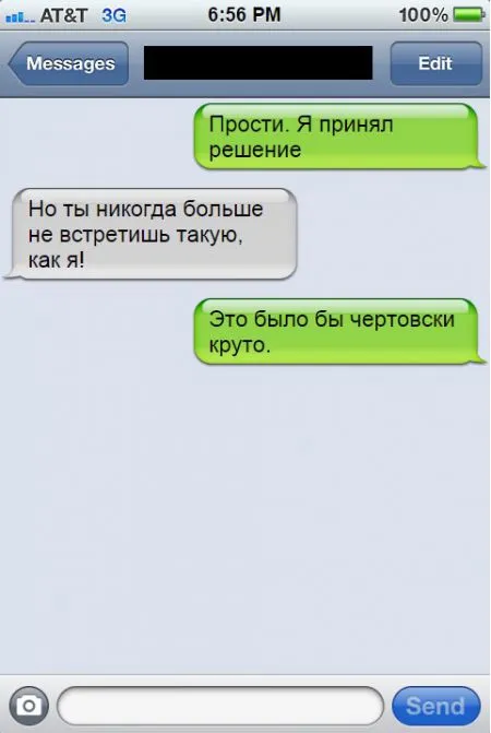 10 диалогов: мужчины vs женщины