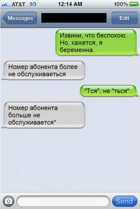 10 диалогов: мужчины vs женщины