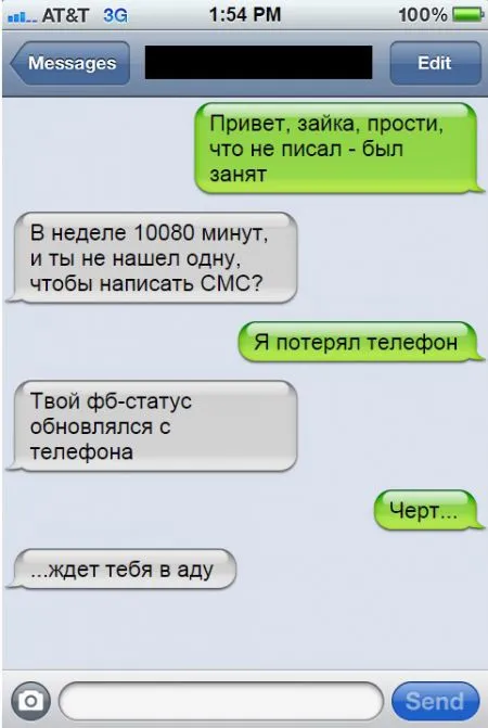 10 диалогов: мужчины vs женщины
