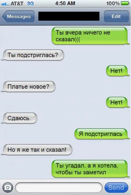 10 диалогов: мужчины vs женщины