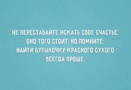 20 аткрыток с советами на все случаи жизни