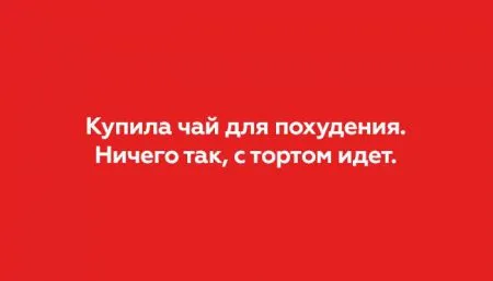 Жизненные открытки, которые поймут только женщины