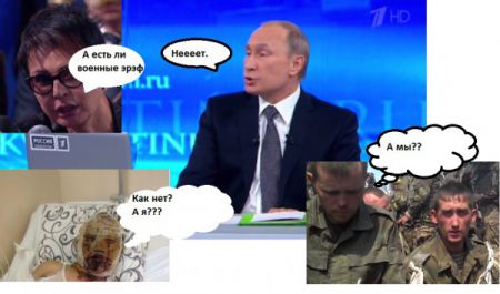 Фотожабы на выступление Путина