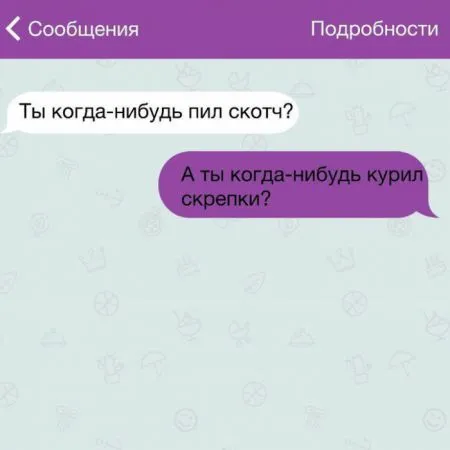 СМС приколы, всякое у людей бывает