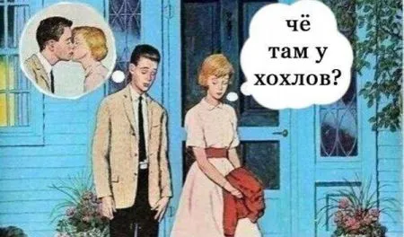 Соцсети высмеивают россиян и песня бременских музыкантов о распятых мальчиках