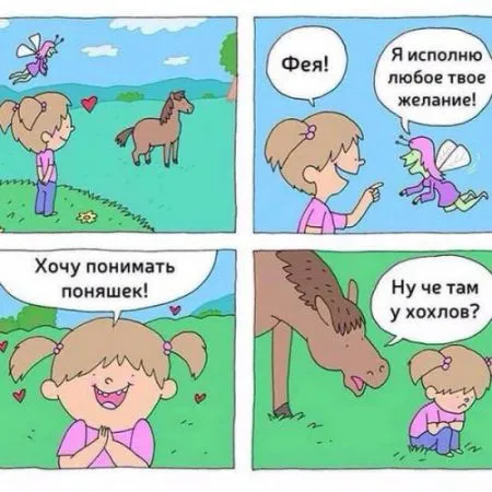 Соцсети высмеивают россиян и песня бременских музыкантов о распятых мальчиках