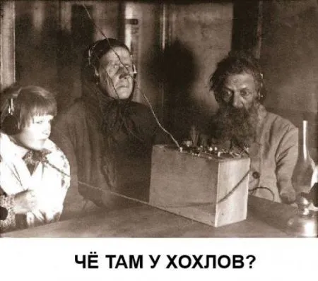 Соцсети высмеивают россиян и песня бременских музыкантов о распятых мальчиках
