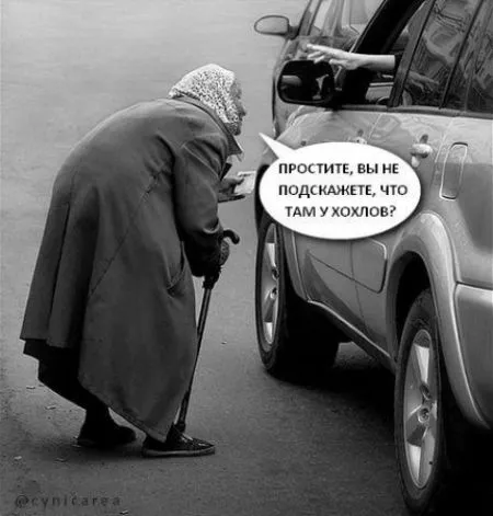 Соцсети высмеивают россиян и песня бременских музыкантов о распятых мальчиках