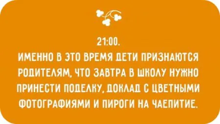 20 аткрыток о детях и родителях