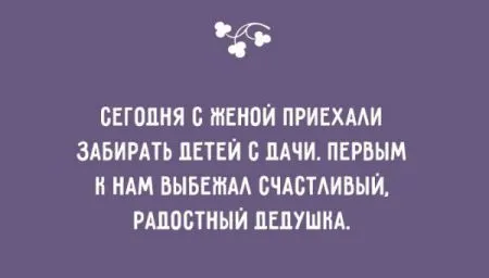 20 аткрыток о детях и родителях