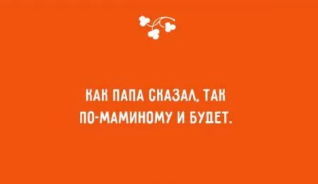 20 аткрыток о детях и родителях