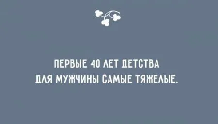 20 аткрыток о детях и родителях