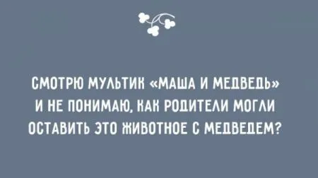 20 аткрыток о детях и родителях