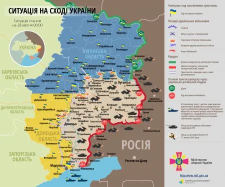 Карта АТО 28 апреля. Напряжение растет, в ход пошли "Грады" и танки
