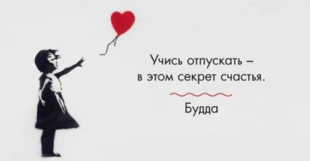 Хорошие открытки с мудрыми фразами