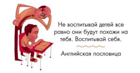 Хорошие открытки с мудрыми фразами