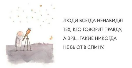 Хорошие открытки с мудрыми фразами