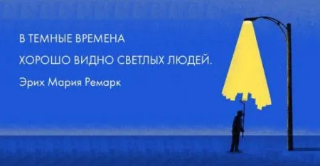 Хорошие открытки с мудрыми фразами