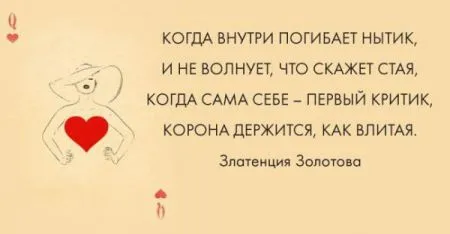 Хорошие открытки с мудрыми фразами