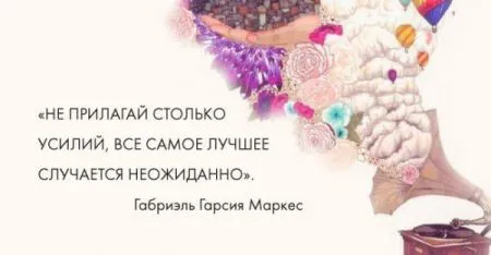 Хорошие открытки с мудрыми фразами
