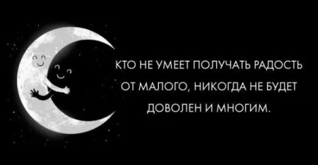 Хорошие открытки с мудрыми фразами