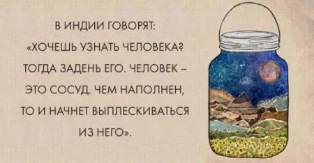 Хорошие открытки с мудрыми фразами
