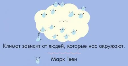 Хорошие открытки с мудрыми фразами