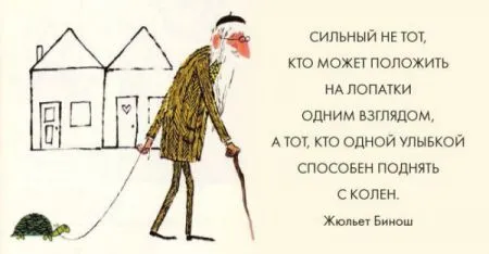 Хорошие открытки с мудрыми фразами