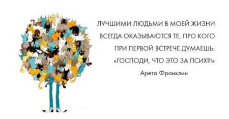 Хорошие открытки с мудрыми фразами