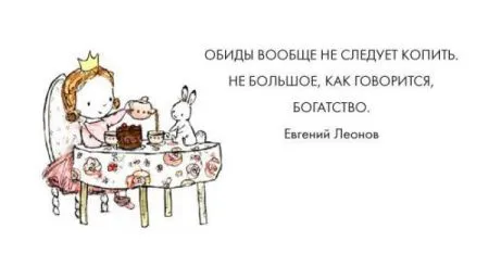 Хорошие открытки с мудрыми фразами