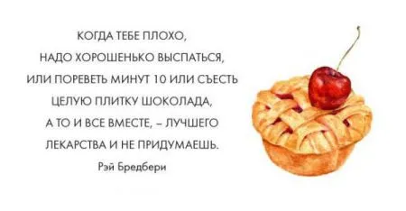 Хорошие открытки с мудрыми фразами