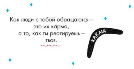 Хорошие открытки с мудрыми фразами