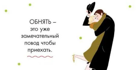 Хорошие открытки с мудрыми фразами