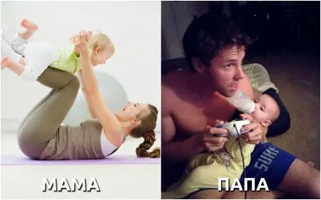Чем отличаются папы и мамы в воспитании детей