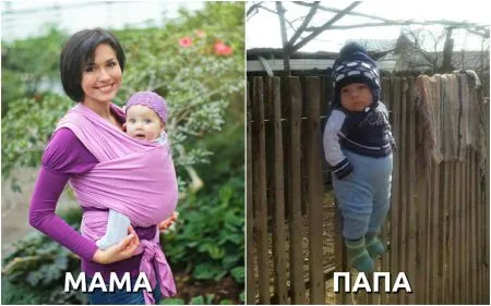 Чем отличаются папы и мамы в воспитании детей