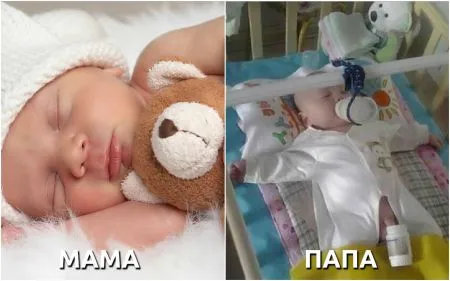 Чем отличаются папы и мамы в воспитании детей