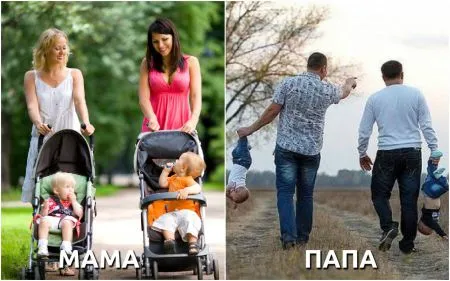 Чем отличаются папы и мамы в воспитании детей