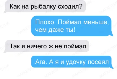 14 бесподобных СМС от наших странных друзей