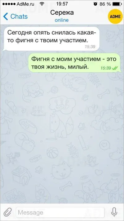 Мастера флирта пишут прикольные смс