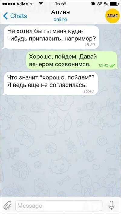 Мастера флирта пишут прикольные смс