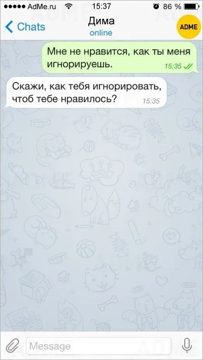 Мастера флирта пишут прикольные смс