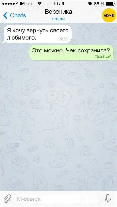 Мастера флирта пишут прикольные смс